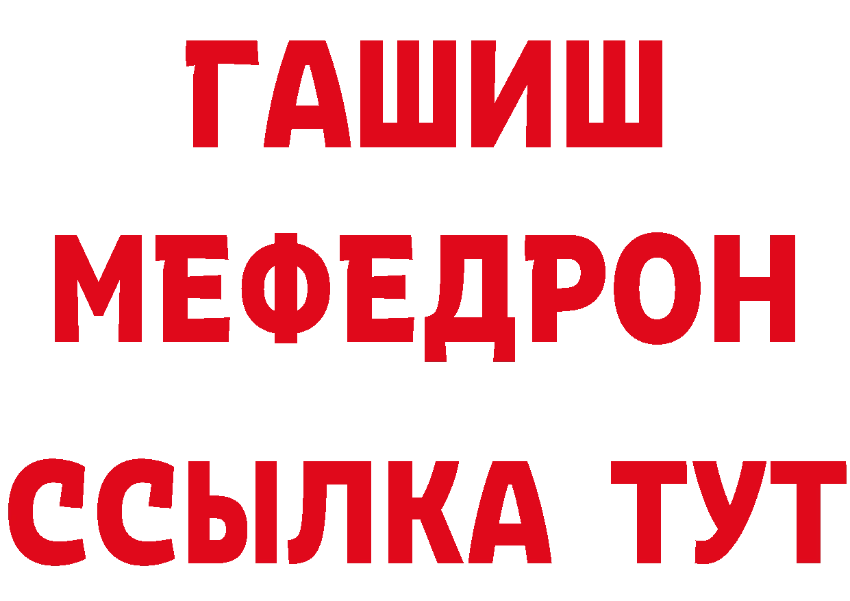 Амфетамин VHQ рабочий сайт площадка hydra Кинешма